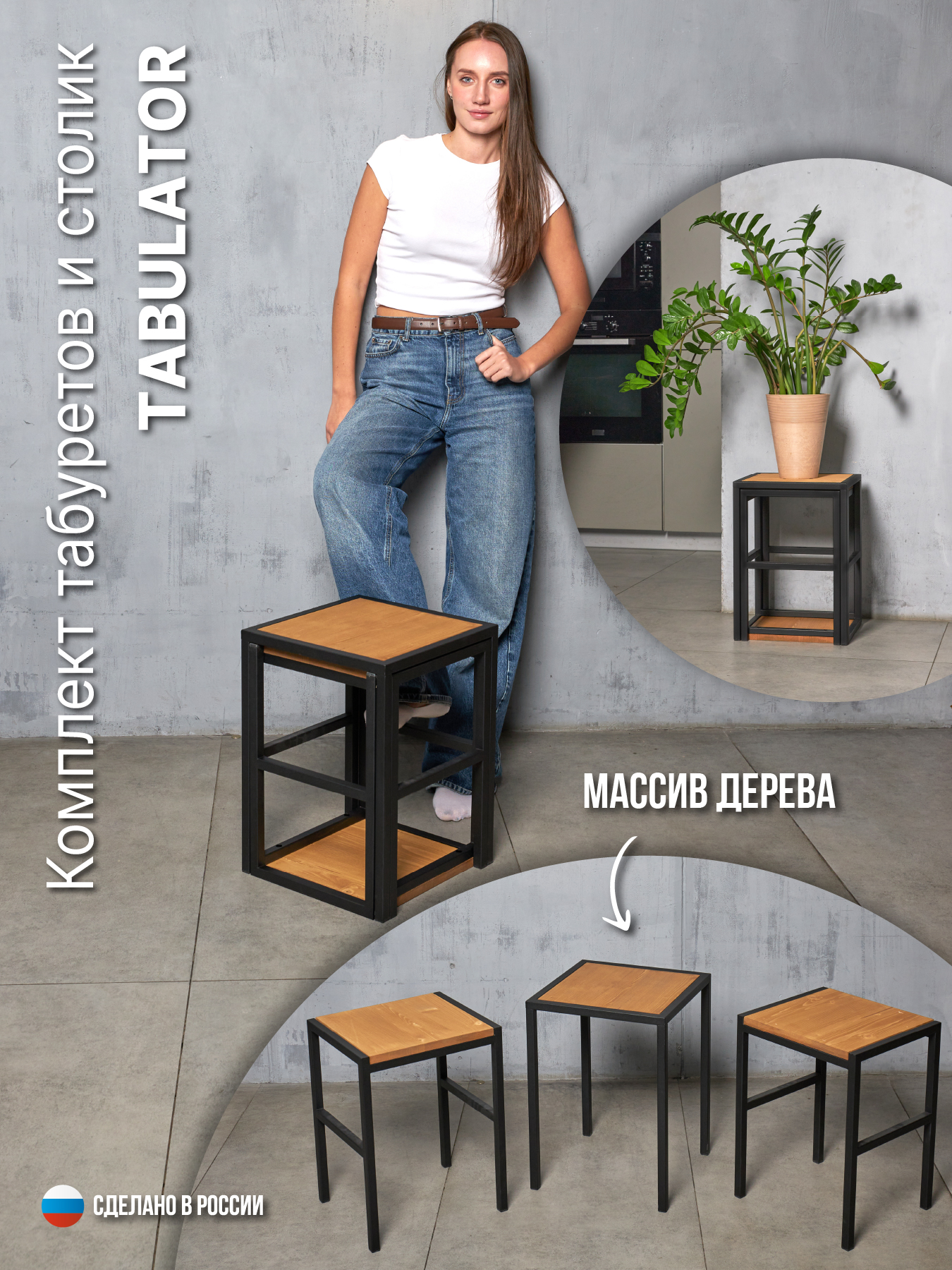 Комплект ТАБУЛЯТОР / TABULATOR (стол, стулья - 2 шт.), массив сосны, цвет коричневый дуб