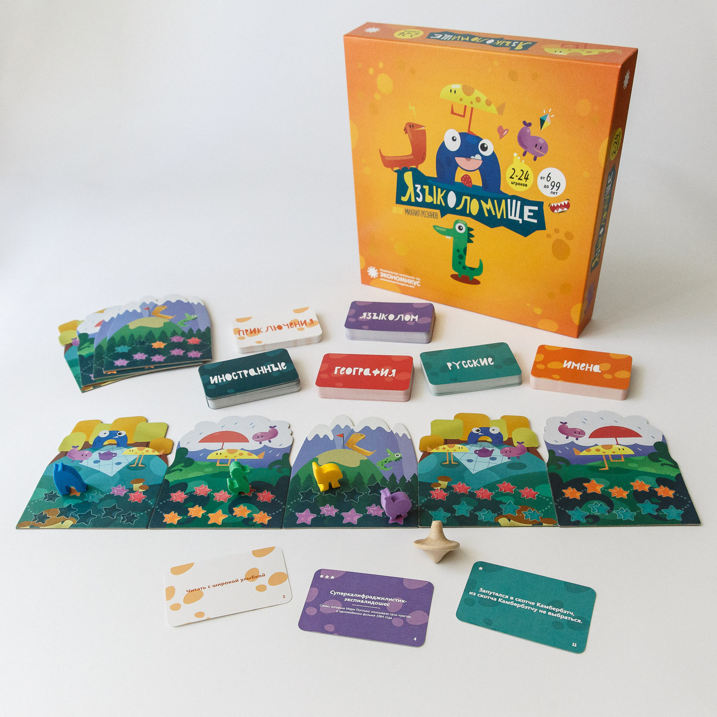 Настольная игра Языколомище