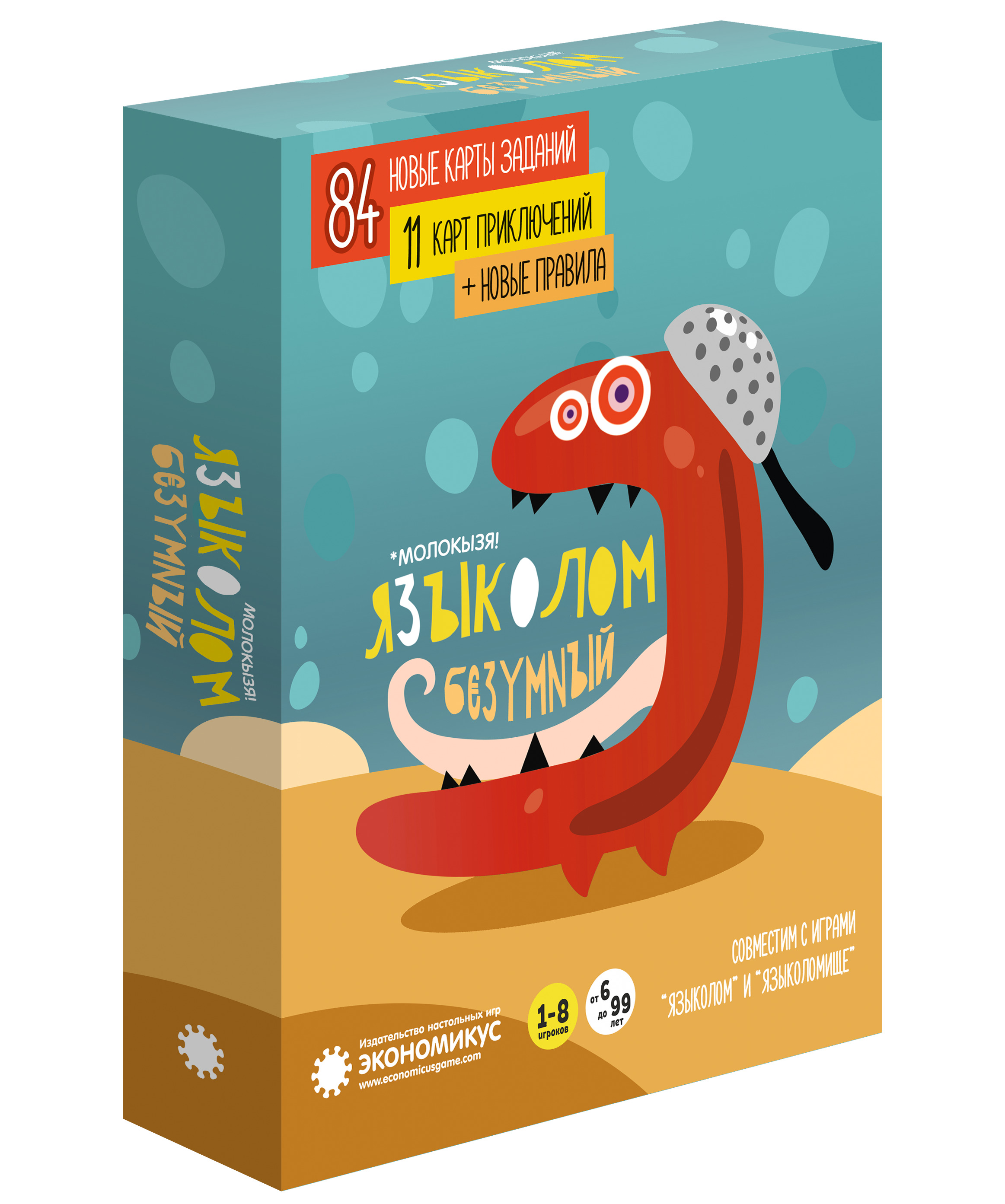 Настольная игра Языколом Безумный